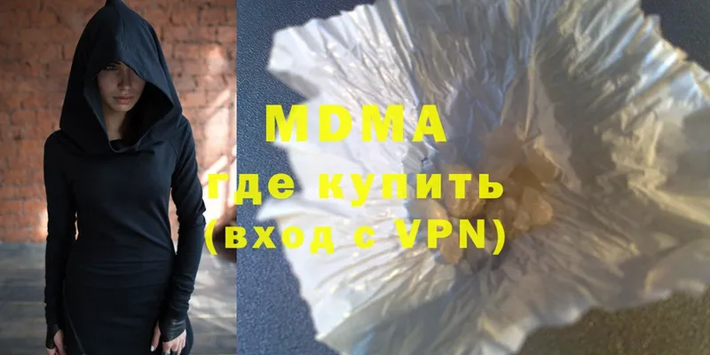 закладки  Починок  МДМА Molly 