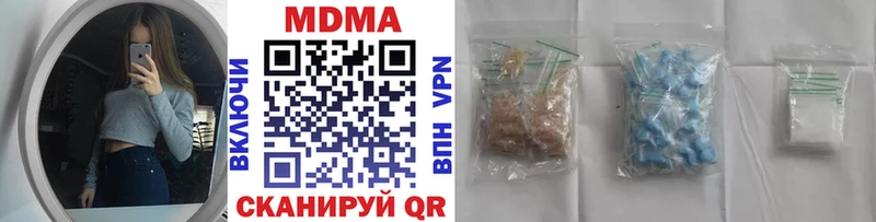 продажа наркотиков  Починок  МДМА crystal 