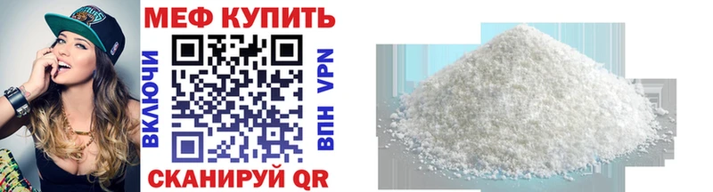 Мефедрон VHQ  Починок 