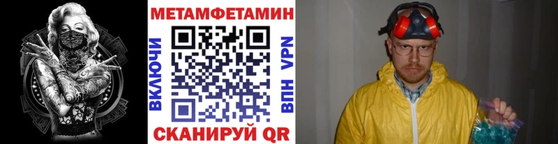где купить наркоту  Починок  Первитин пудра 