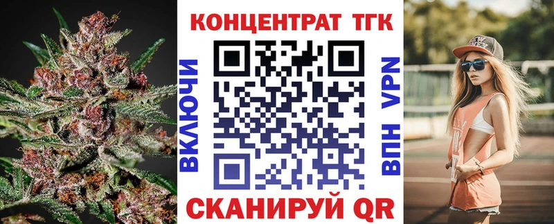 ТГК вейп с тгк Починок