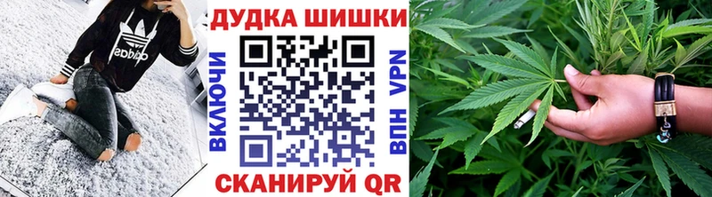 наркота  кракен как войти  Конопля планчик  Починок 